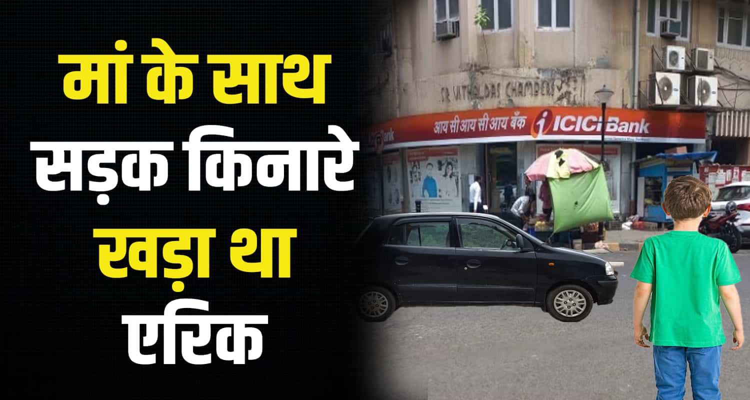 Five years old boy kullu car road shimla himachal pradesh