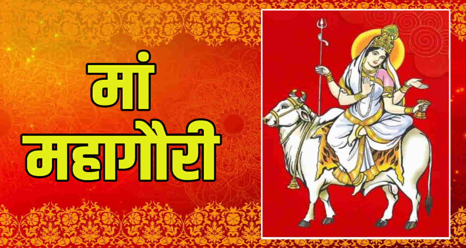 Eighth navratri 2024 himachal temples shardiya maa mahagauri