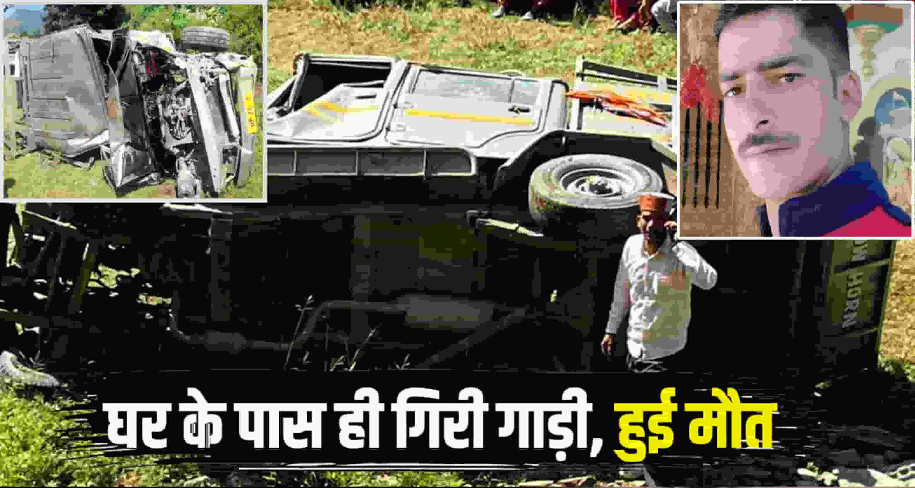 Bolero camper driver road mandi himachal ditch news