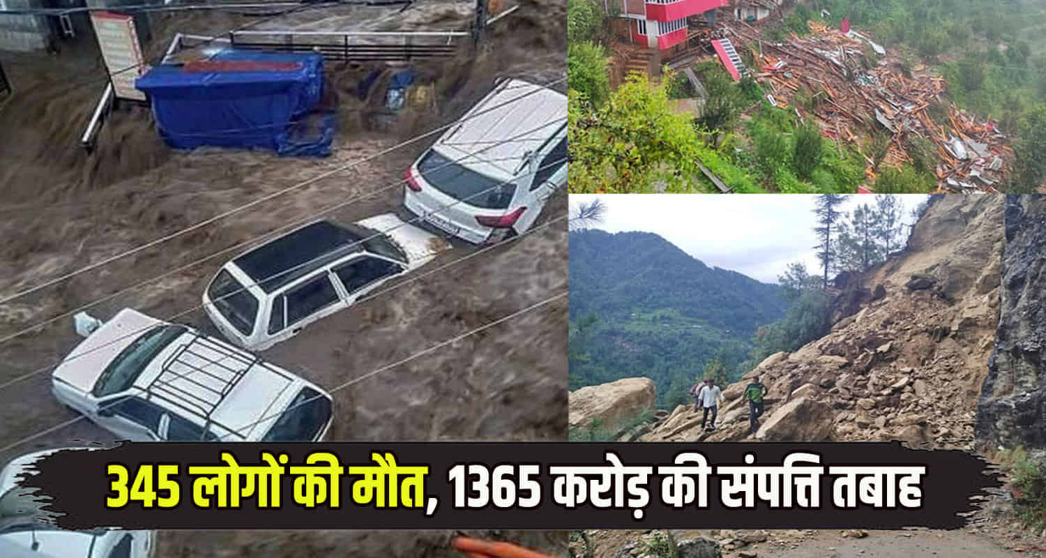 According to meteorological center shimla monsoon has left himachal