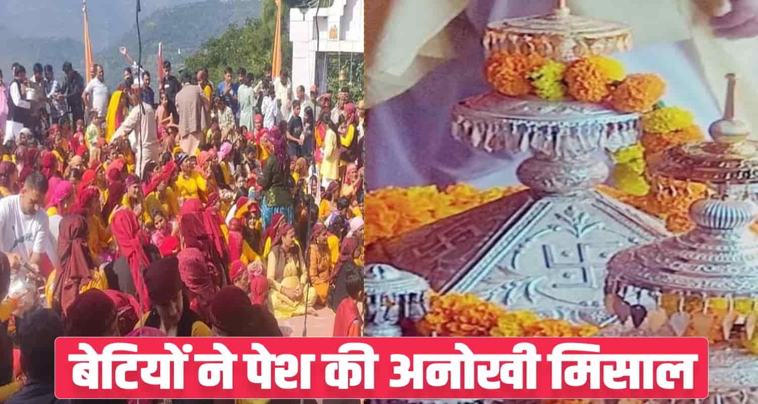 Parshuram temple nahan daughters gold chattar sirmaur himachal pradesh