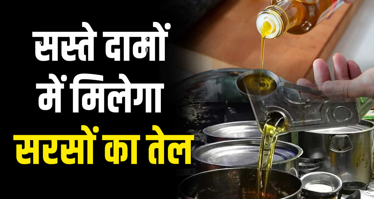 Ration card holders mustard oil price himachal sukhu government