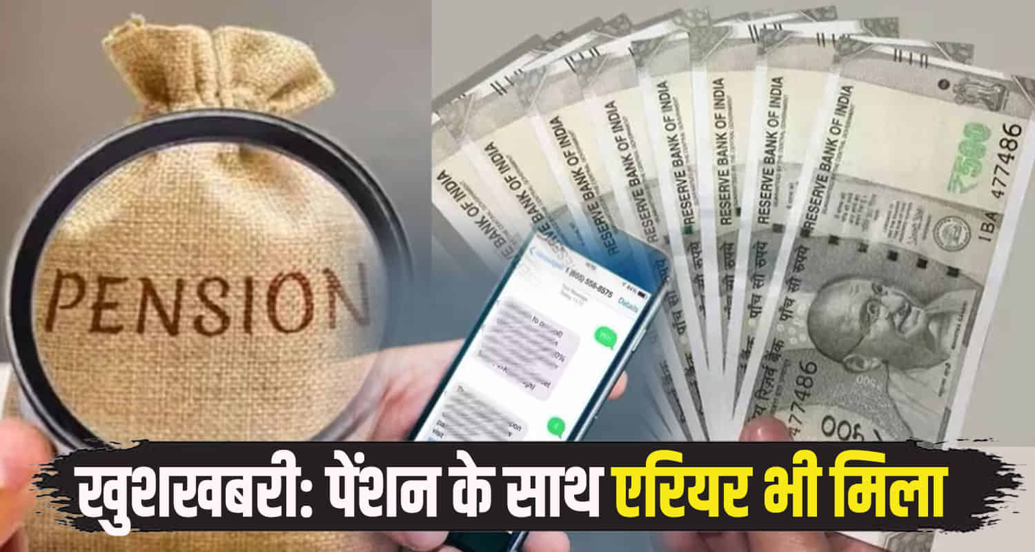 Himachal pensioners got arrears along with pension cm sukhu fulfilled his promise