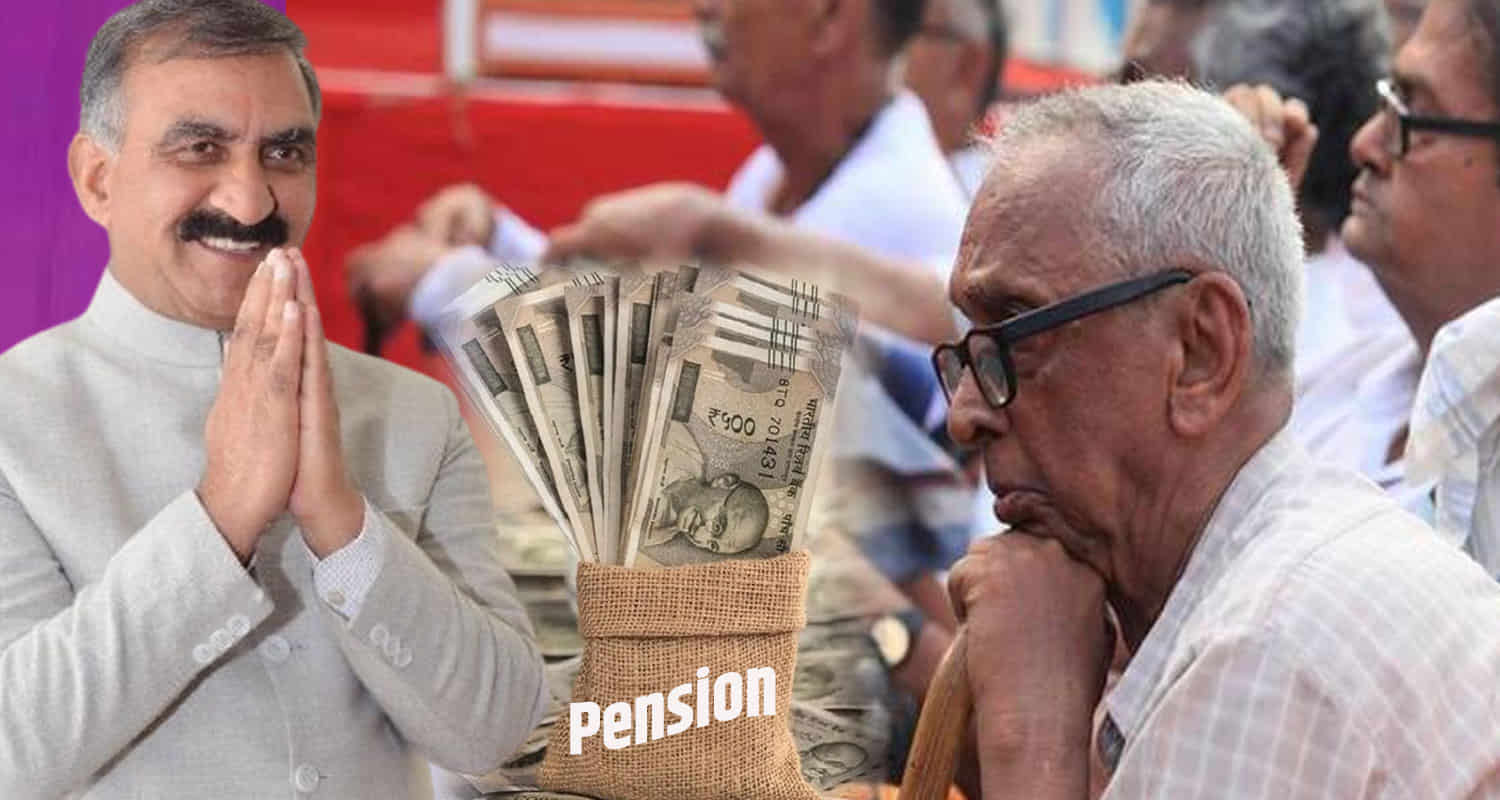 Sukhu govt will give pension to 1 80 lakh pensioners of himachal 9 october