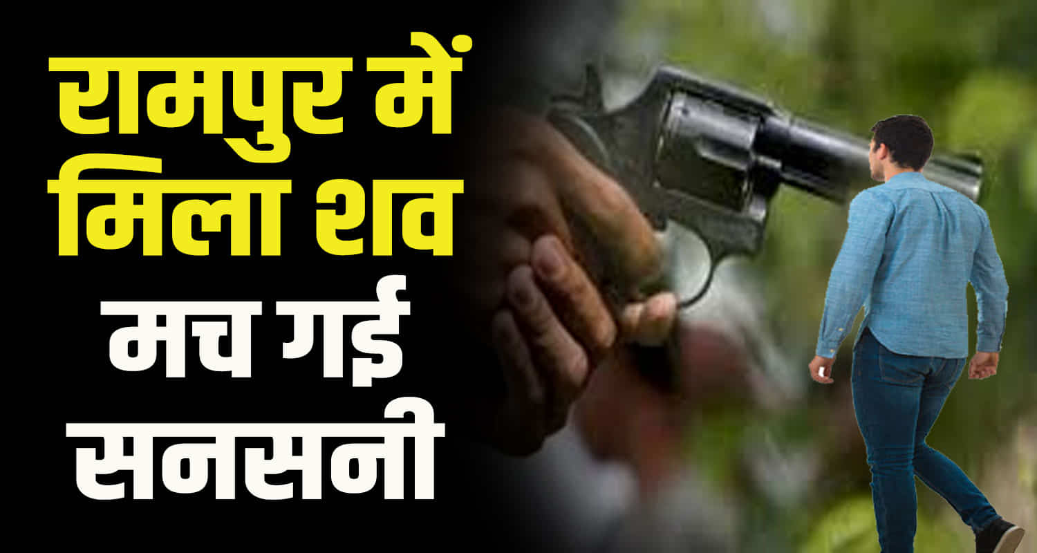 Himachal shimla four people arrest migrant labourer in rampur