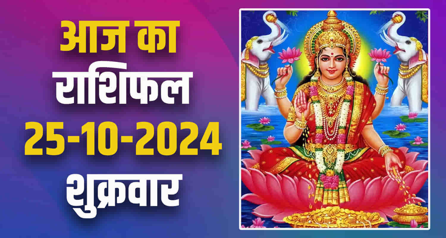 Horoscope 25 october 2024 aries taurus gemini cancer leo and virgo