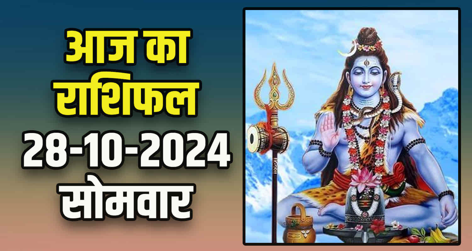 Horoscope 28 october 2024 libra scorpio sagittarius capricorn aquarius and pisces