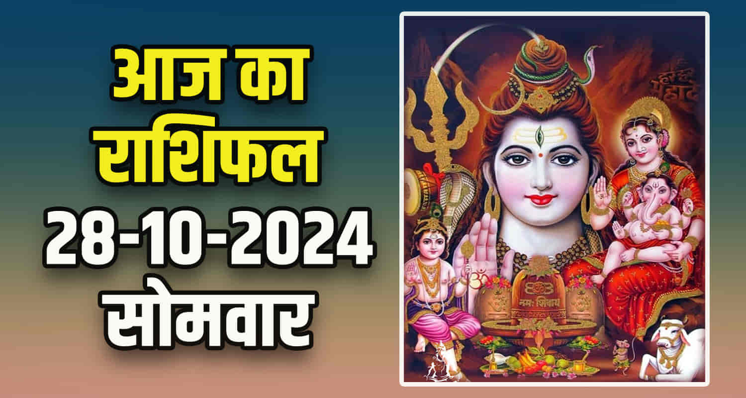 Horoscope 28 october 2024 aries taurus gemini cancer leo and virgo