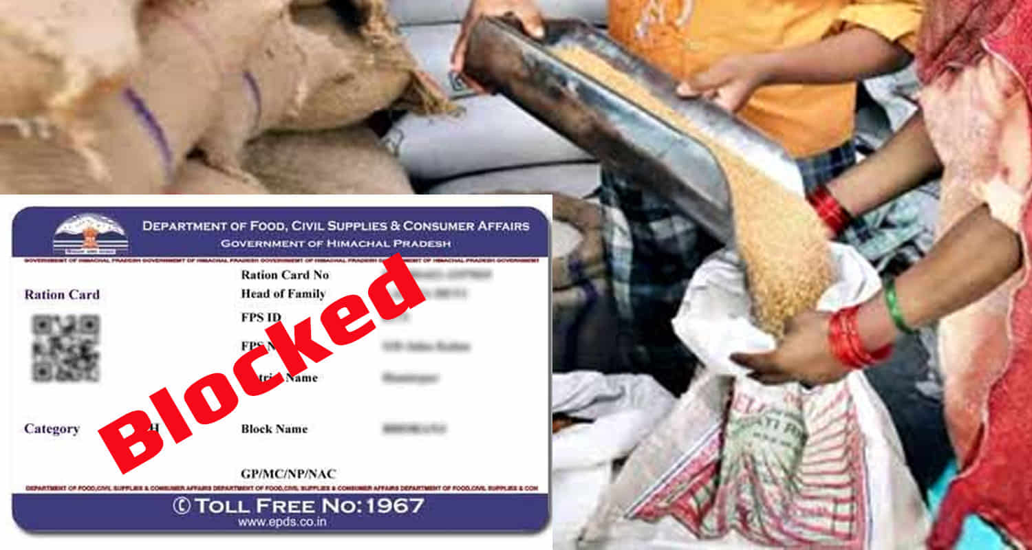 Ration cards of consumers not take ration depot for three months blocked himachal