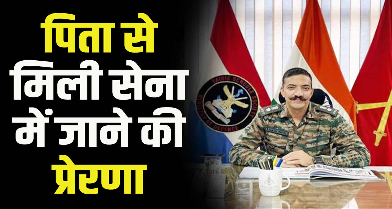 Sanjay patial small village mandi himachal colonel indian army