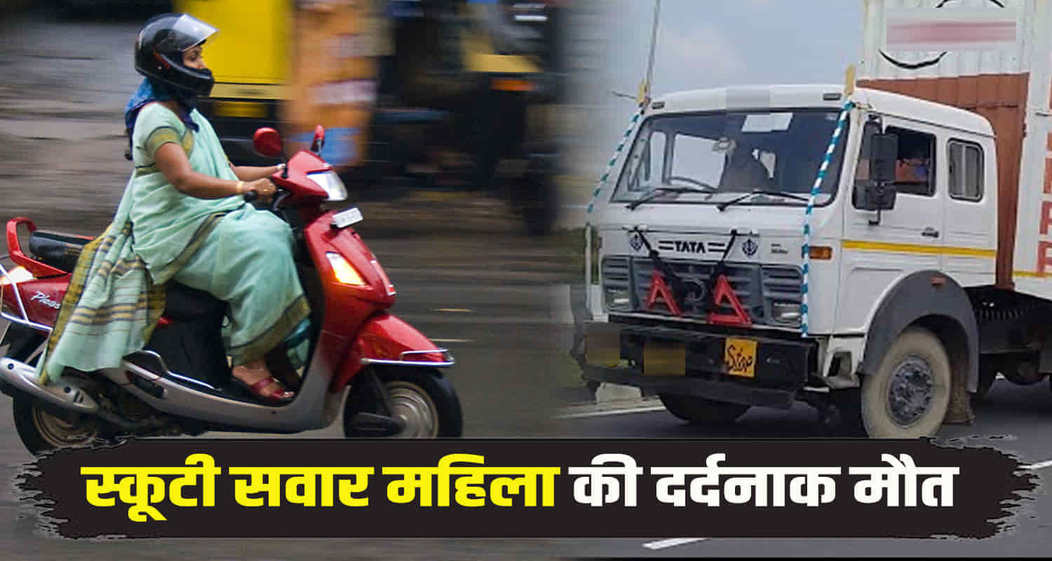 In himachal solan baddi a truck driver tyre ran over a woman riding a scooter