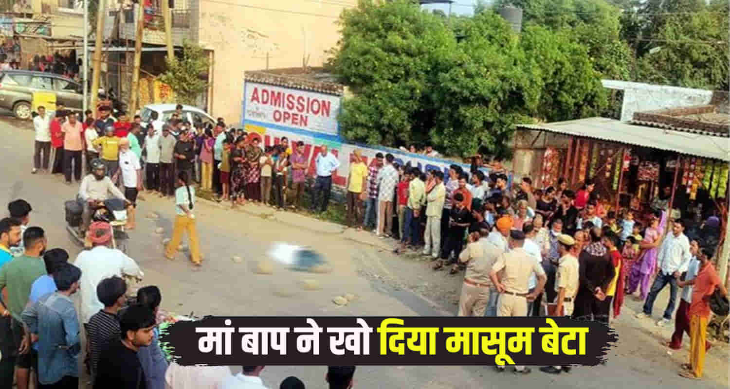 A truck driver crushed a 7 year old child himachal solan barotiwala