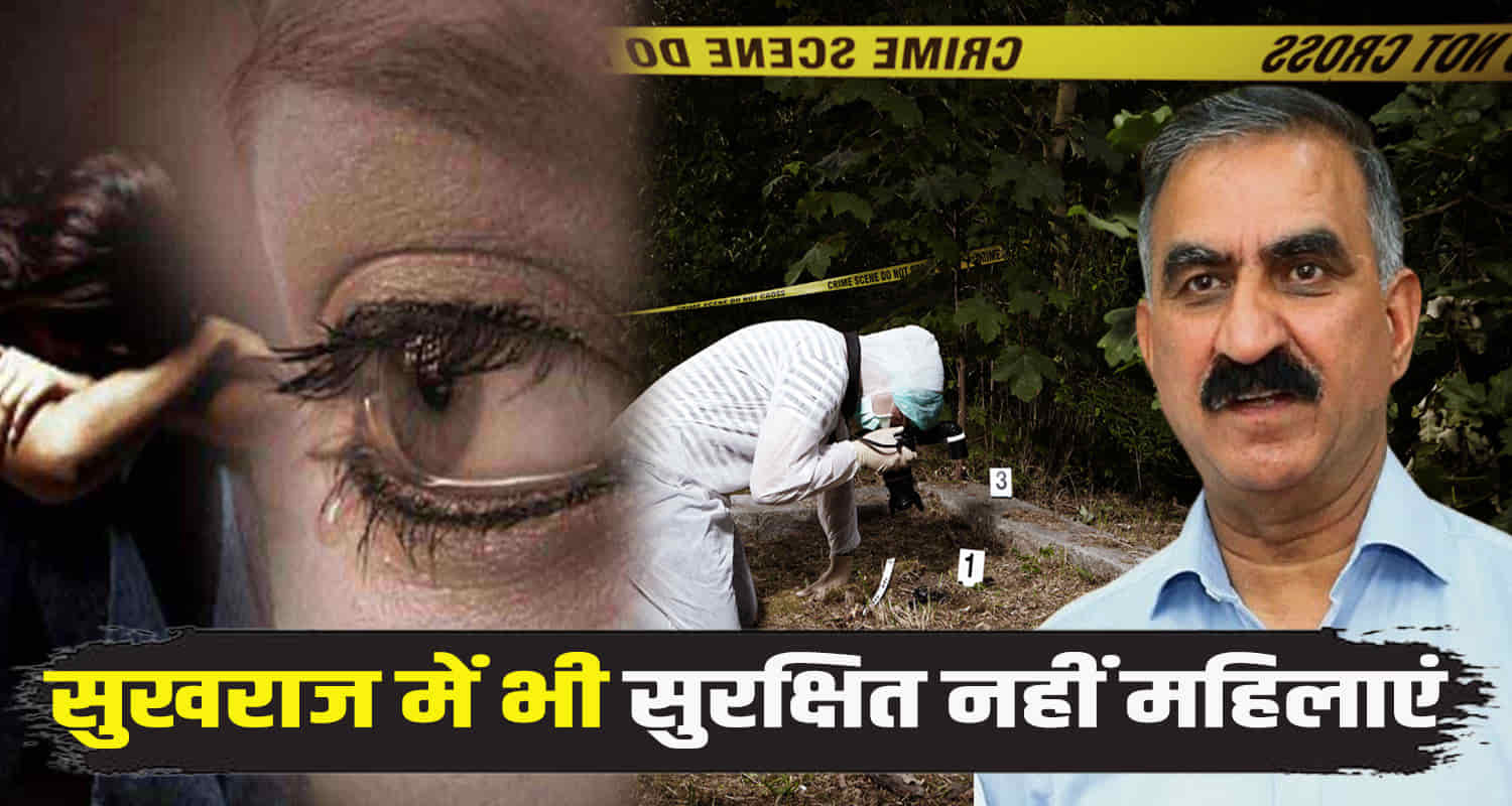 Eight months of himachal sukhu govt crime rate increased shimla