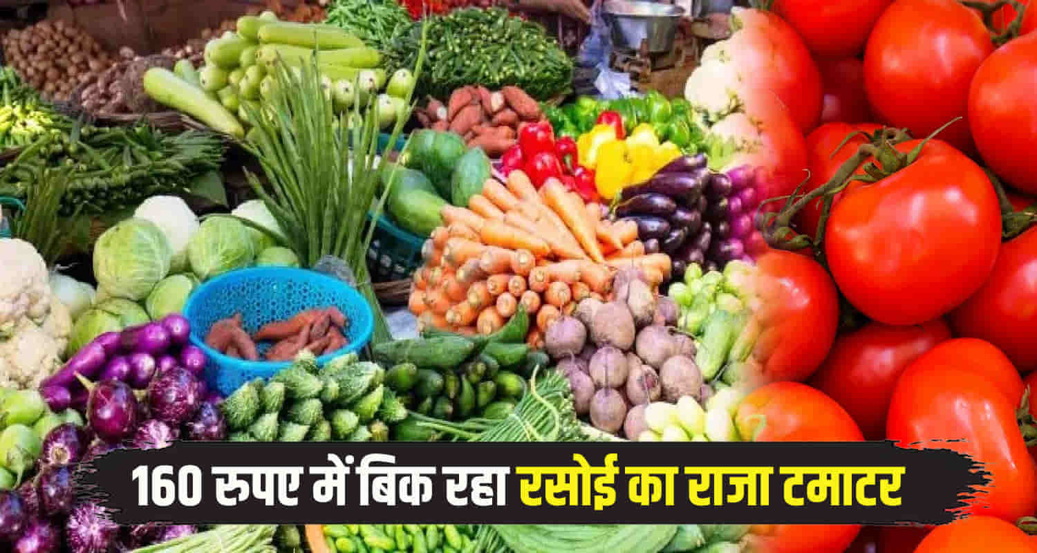 Increase prices tomatoes and vegetables in himachal people problems increased