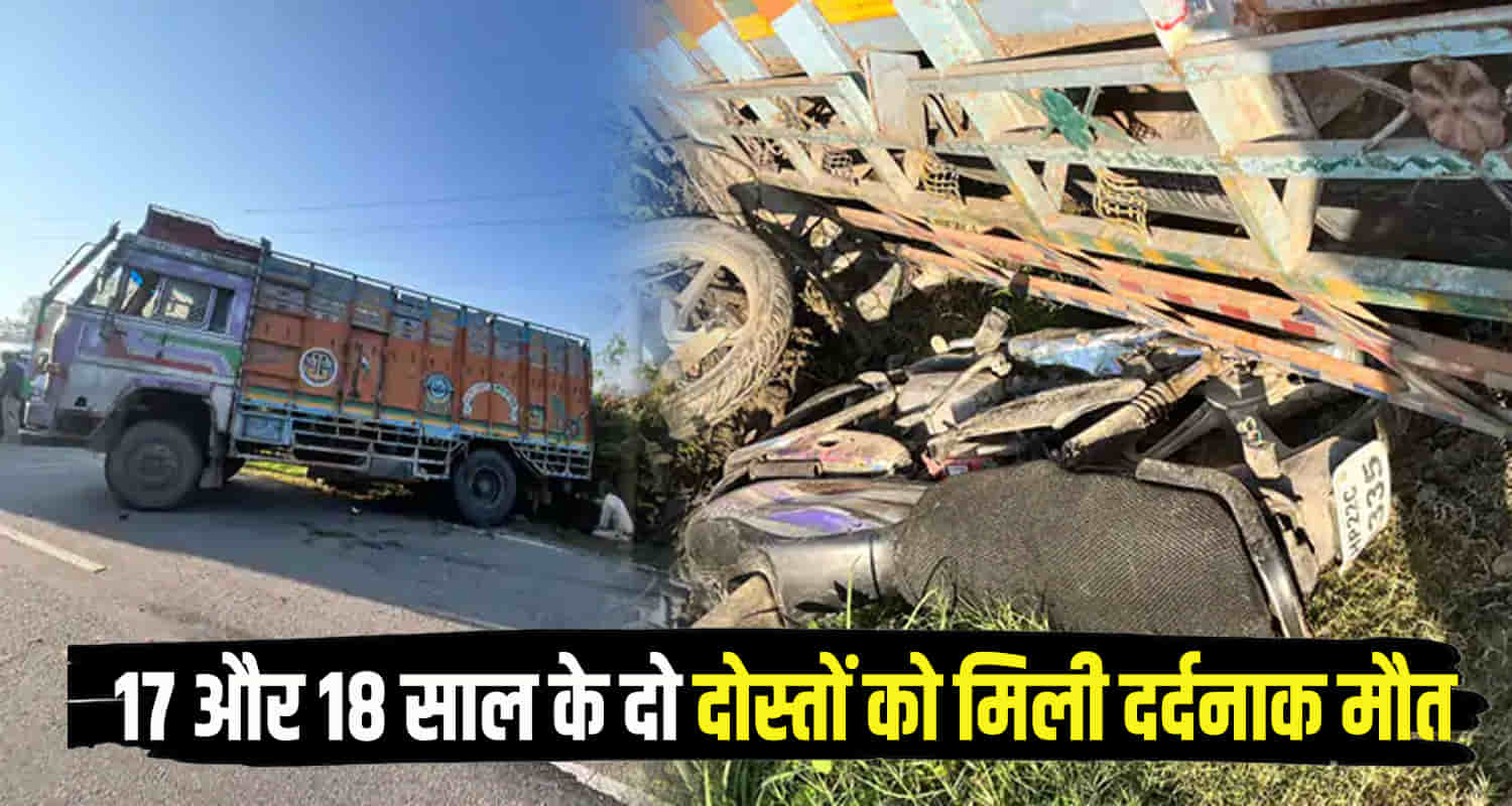 Two friends riding bike got hit by truck bangana una himachal