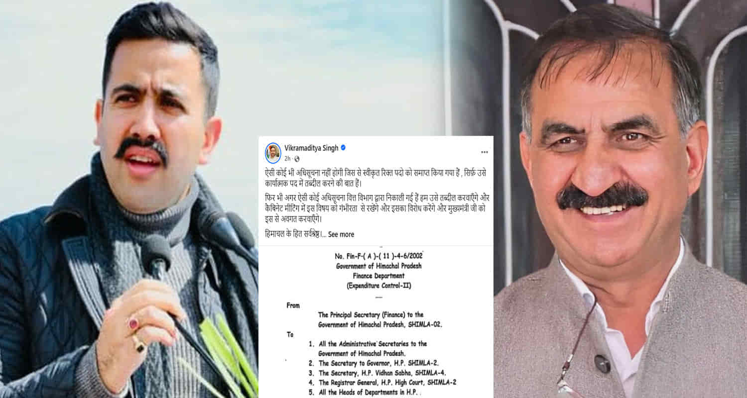 Vikramaditya singh abolishing against sukhu govt decision abolish vacant posts in departments himachal