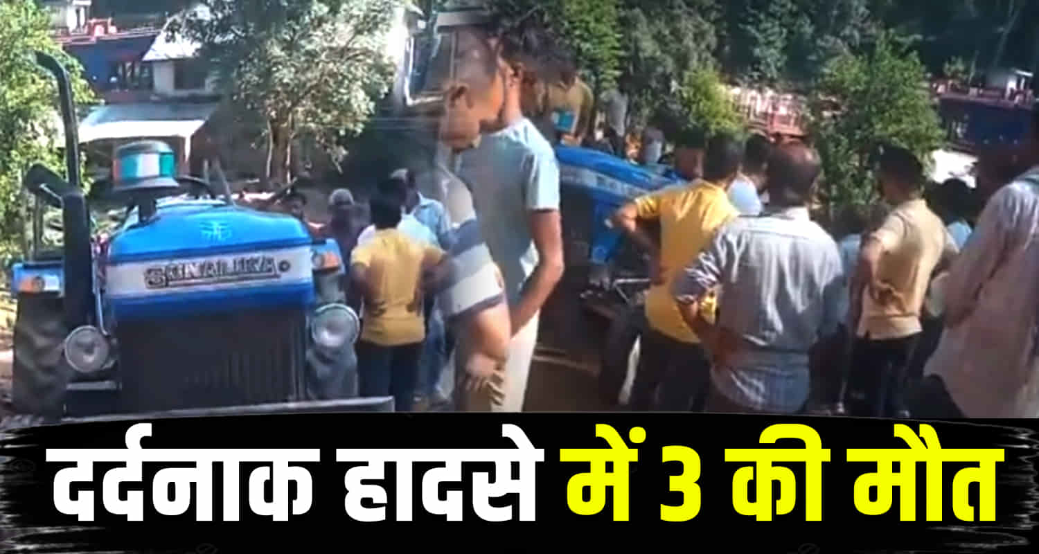 Tractor three people jawali kangra himachal pradesh