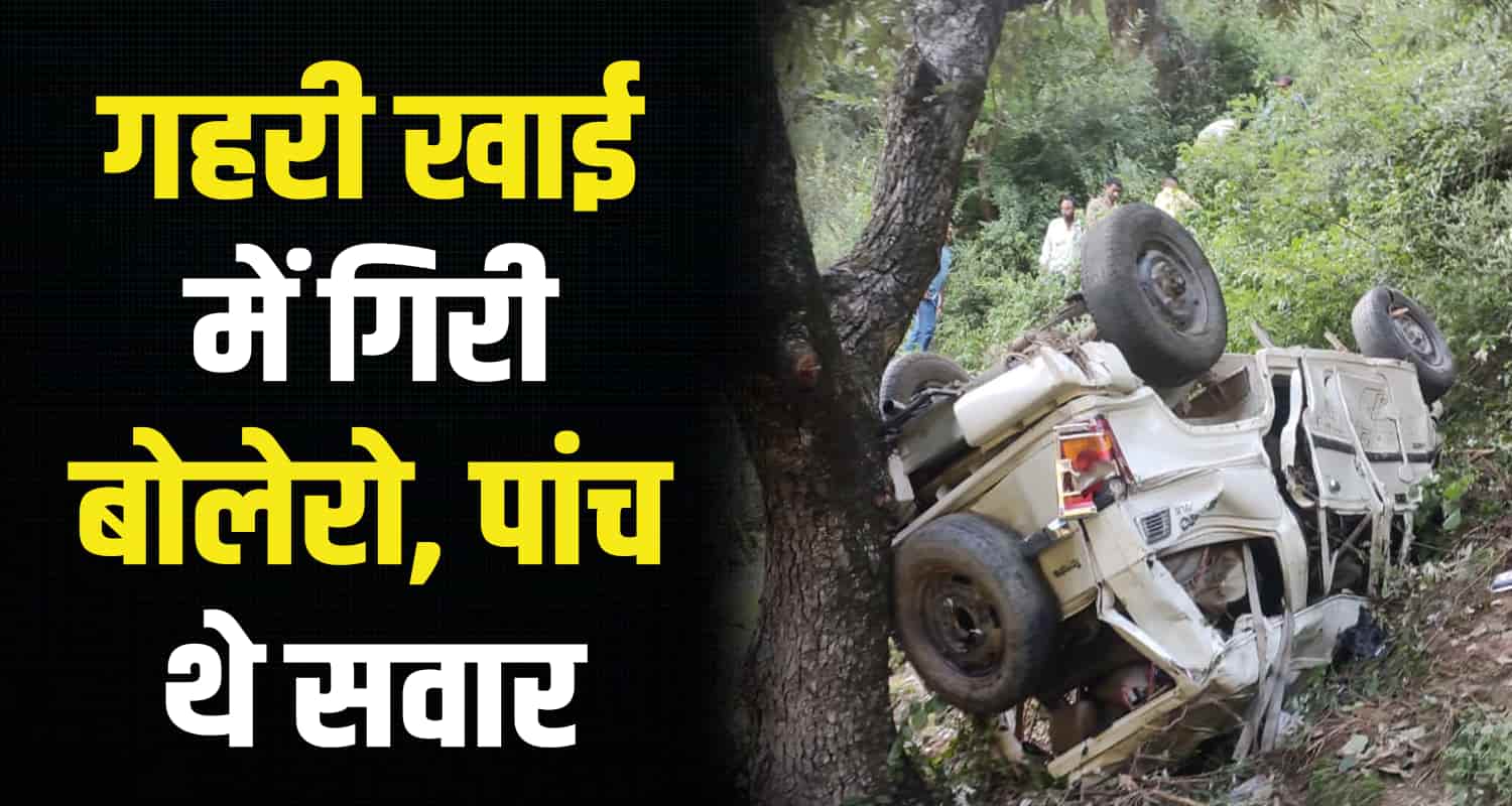 Solan man shimla rohru bolero road himachal pradesh