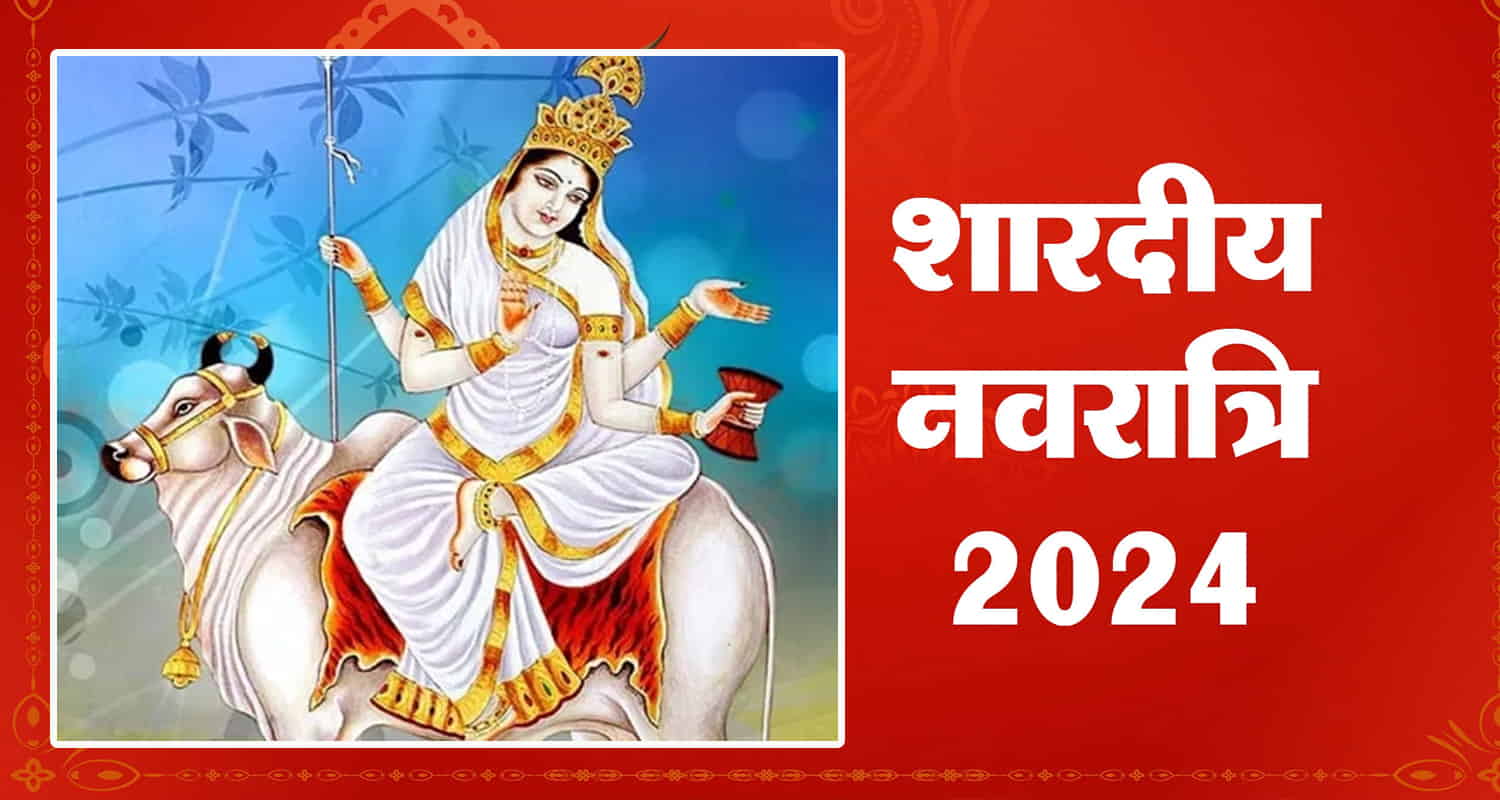 Himachal news first navratri shailpurti poojan vidhi dharam shaktipeeth temple update