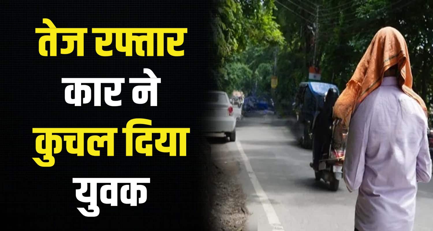 45 years old man paonta sahib road car himachal pradesh sirmaur