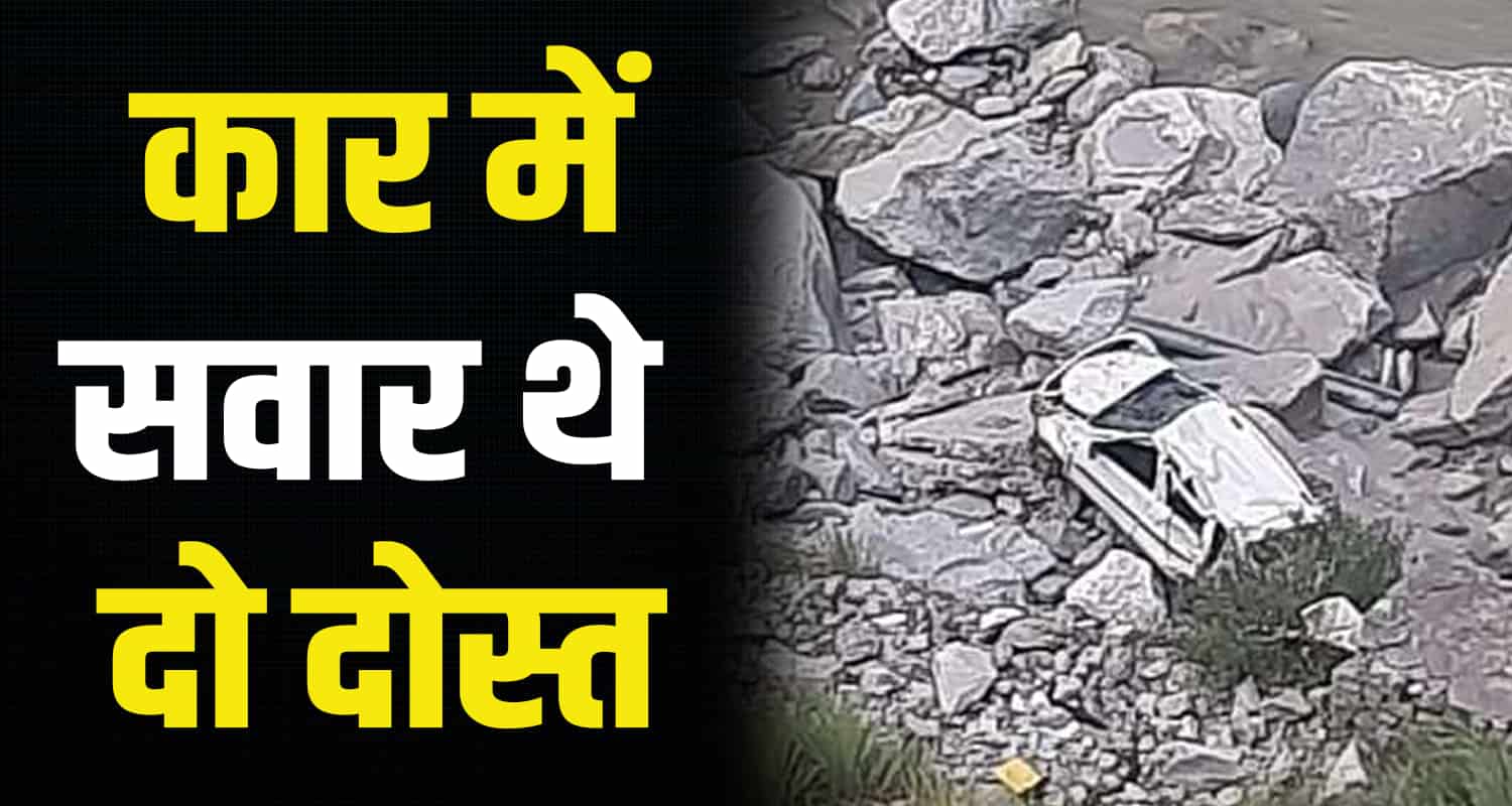 Two men pagal nala kinnaur car road himachal pradesh fell