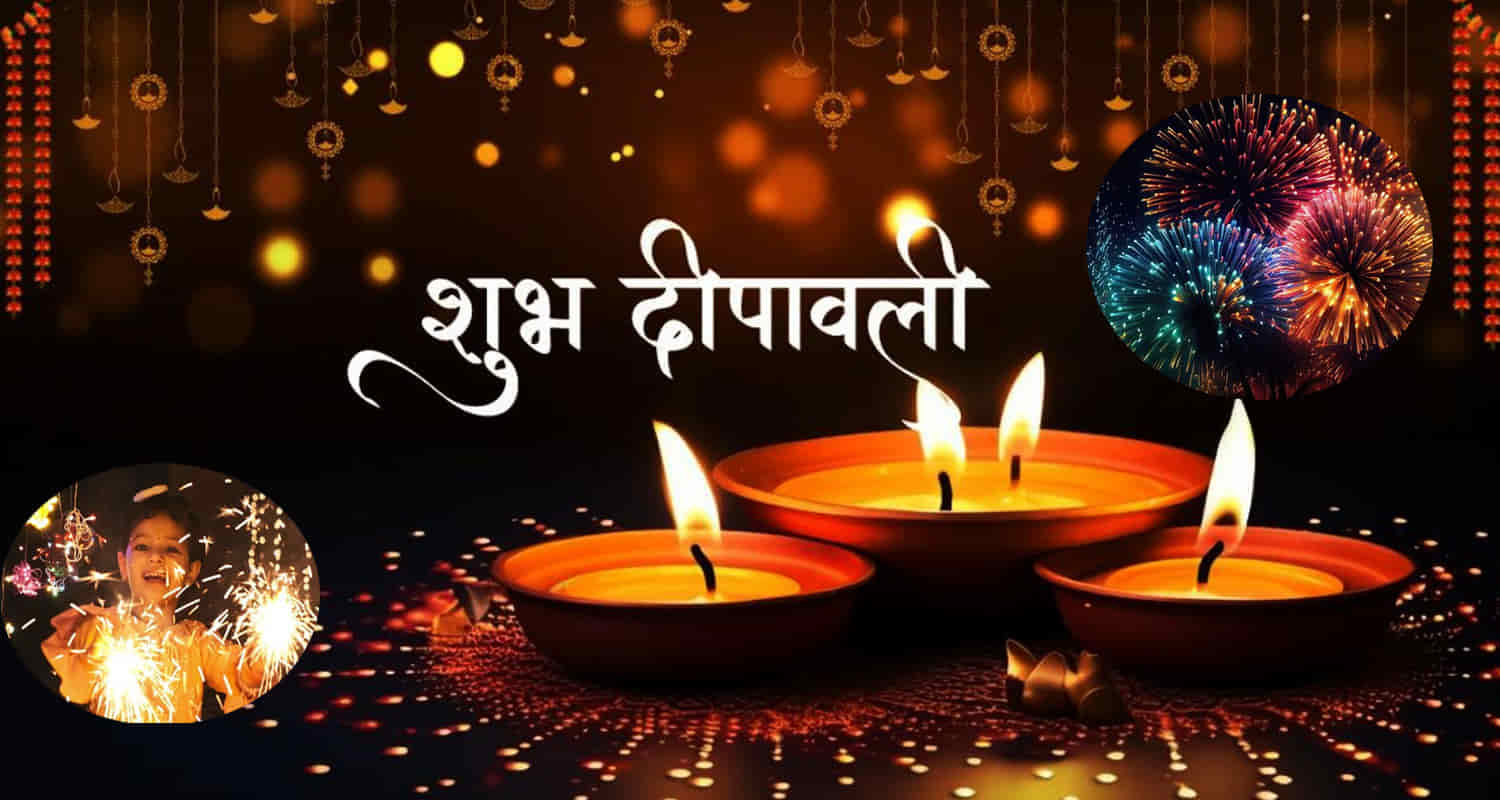 Diwali celebrate himachal 2024 significance shubh muhurat