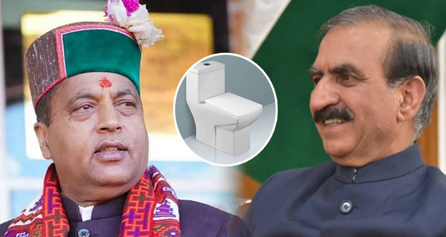 Himachal news politics jai ram thakur mukesh agnihotri toilet seat tax news
