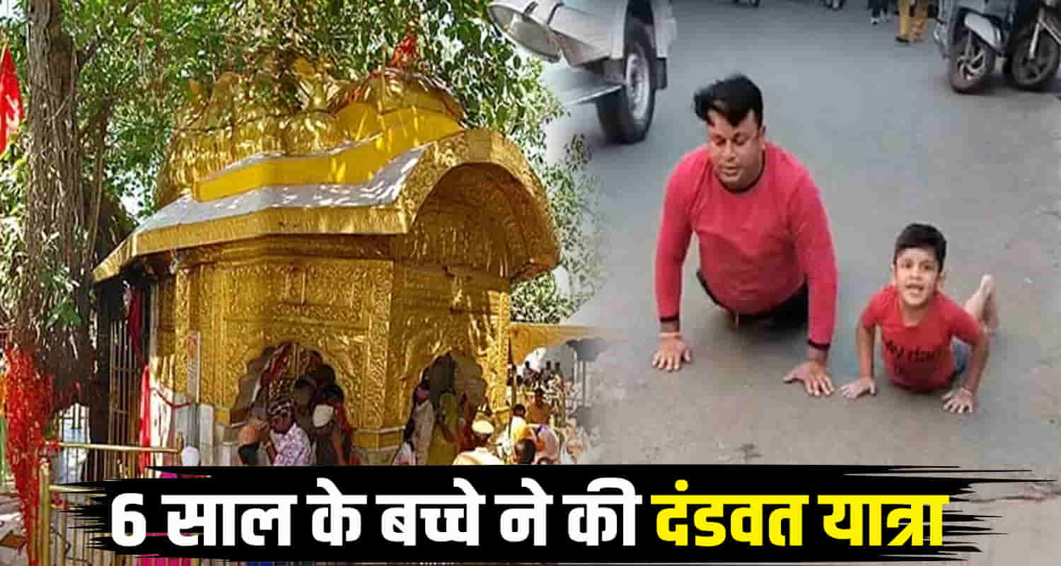 Father and son shrine shaktipeeth chintpurni situated in una himachal pradesh after doing a pilgrimage to pay obeisance news