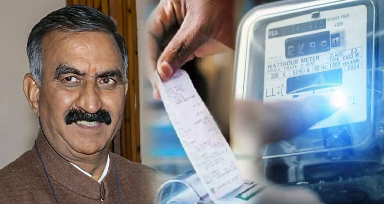 Cm sukhu big decision first pay entire electricity bill subsidy debit in bank account later shimla