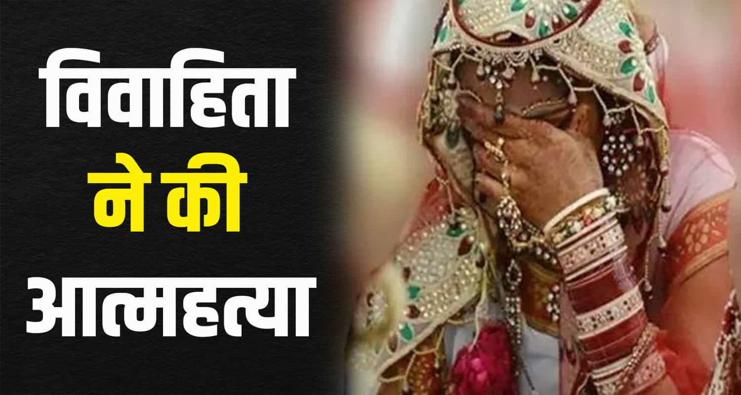 20 years old married woman kullu jiya himachal pradesh