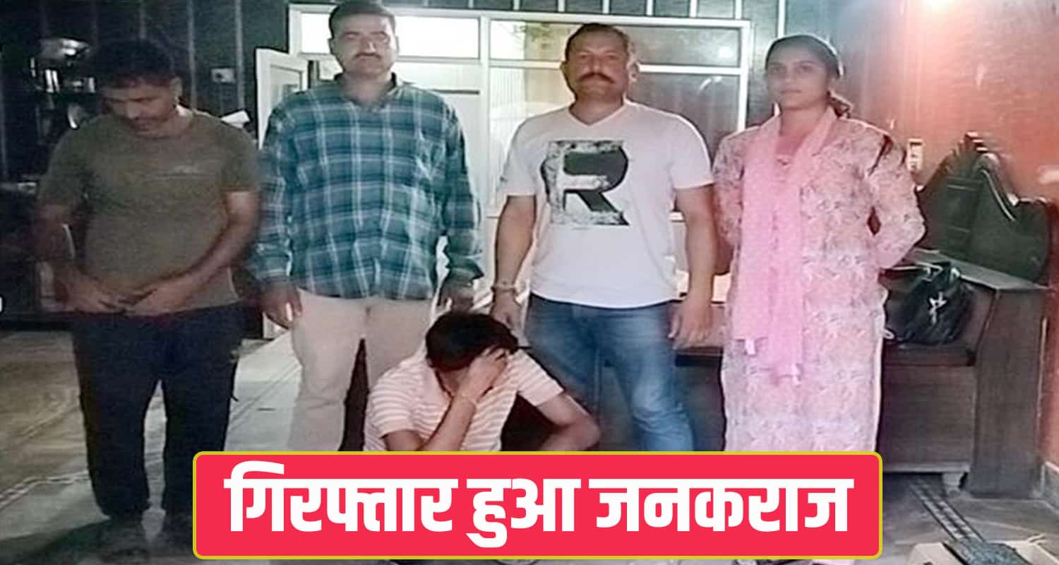 Heroine chitta smugglers kangra man himachal pradesh