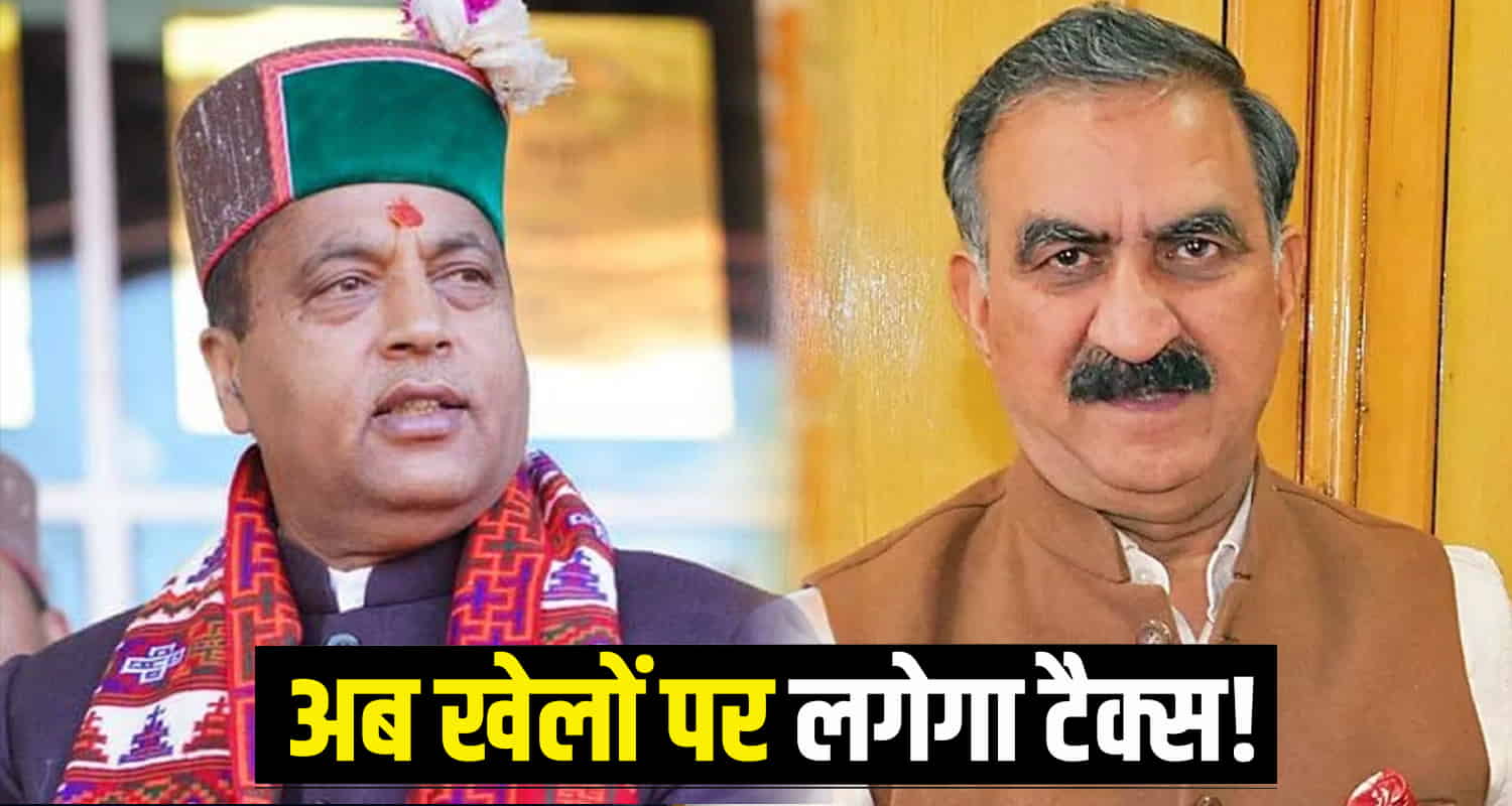 Himachal government launches sportsmen tax scheme jairam s statement cm suku news update hindi
