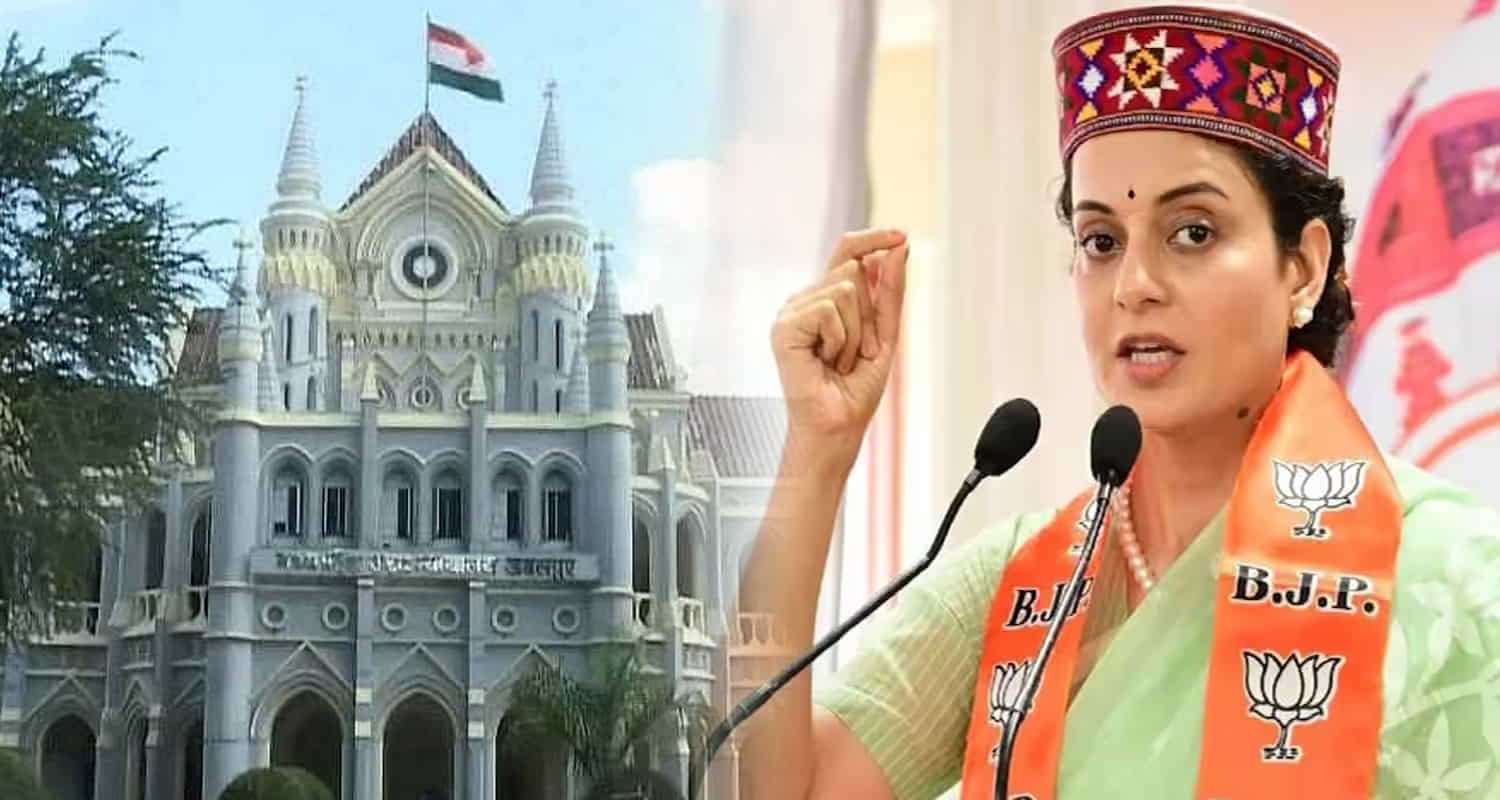 Madhya pradesh high court has issued notice to kangana ranaut mp from mandi parliamentary himachal news update in hindi