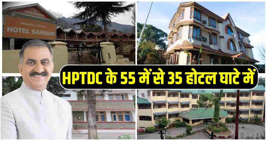 Himachal pradesh government has conducted an inquiry into the financial position of himachal pradesh tourism development corporation hptdc under the chairmanship of retired ias officer tarun sridhar