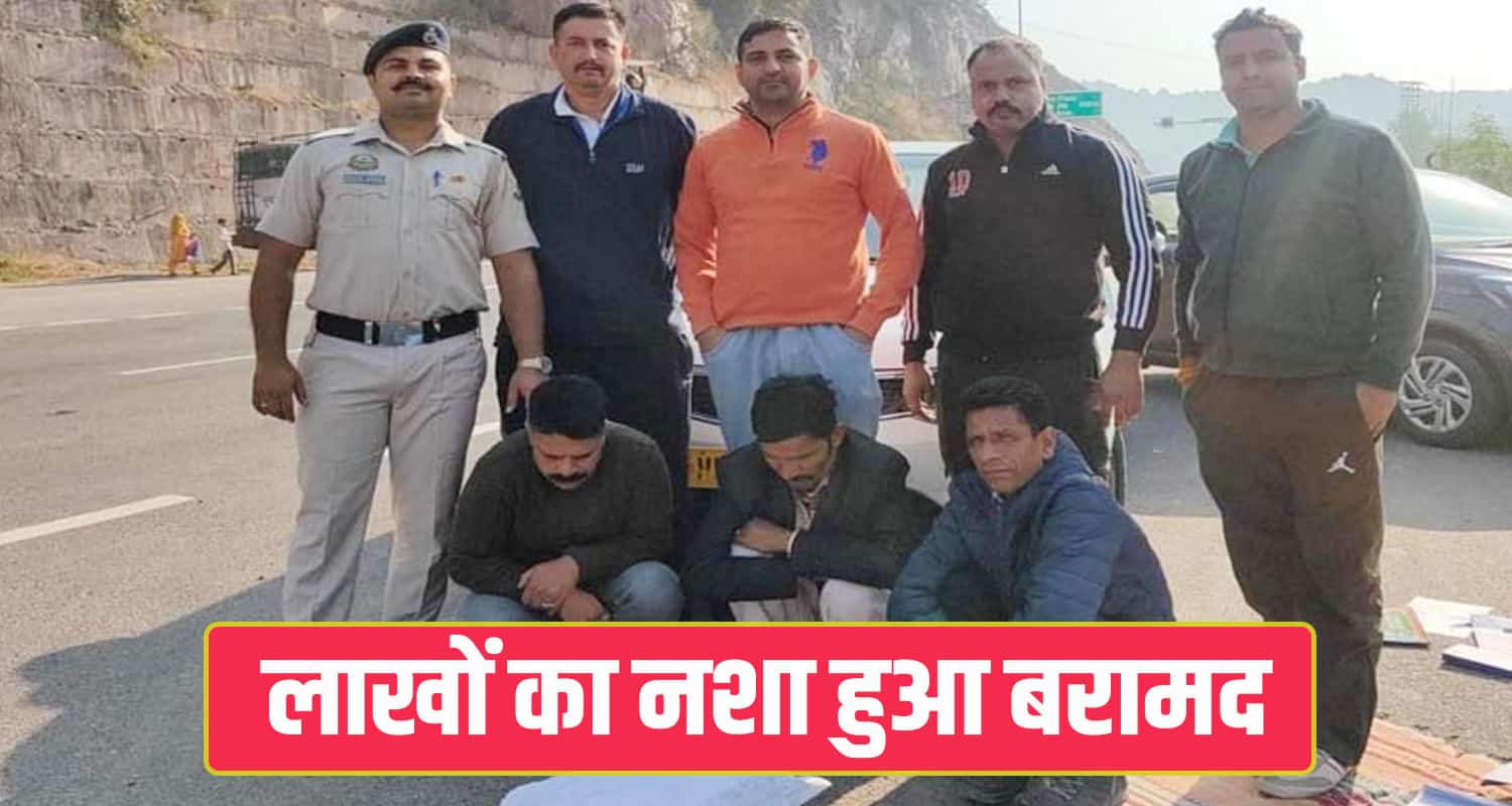 Charas smugglers drugs bilaspur three men himachal police