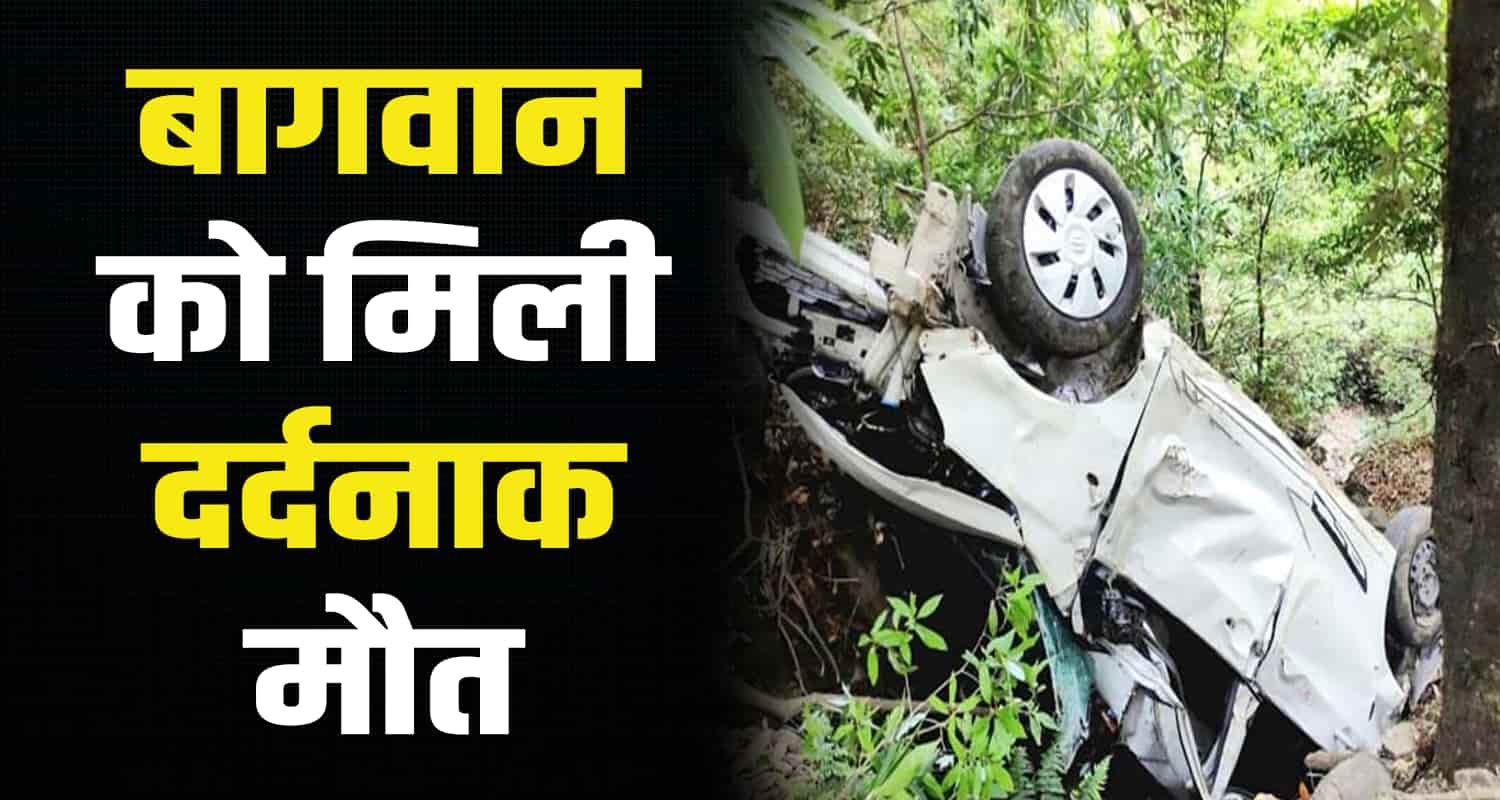 Gardener two labourer car ditch rohru shimla himachal pradesh