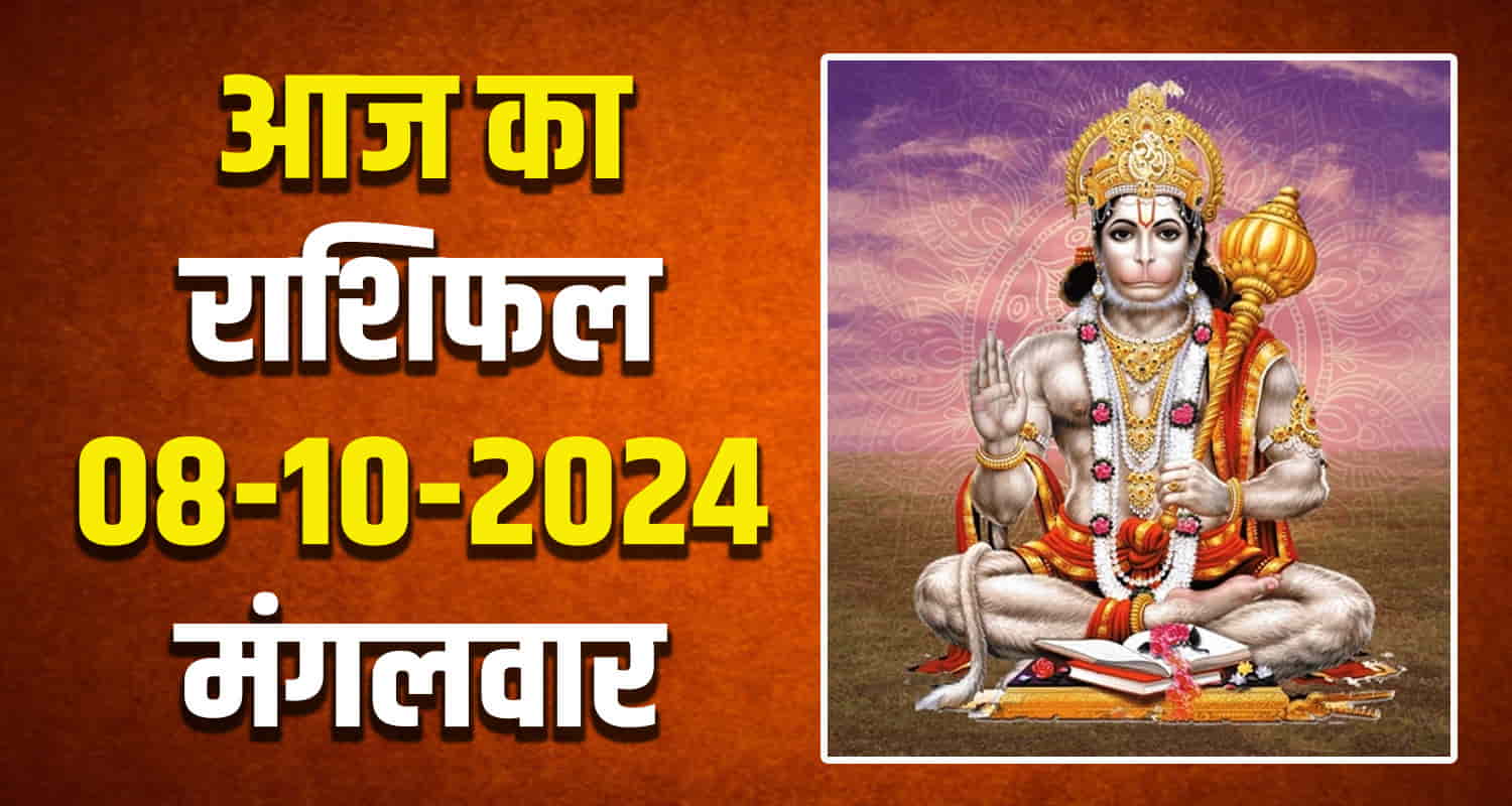 Horoscope 08 oct aries taurus gemini cancer leo and virgo