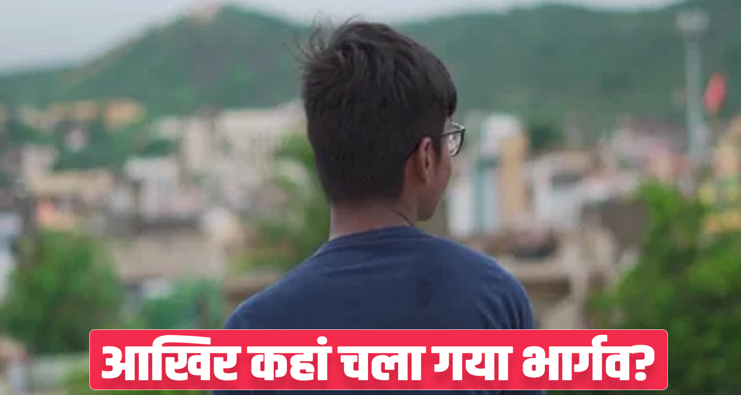 16 years old boy missing sundernagar mandi himachal pradesh