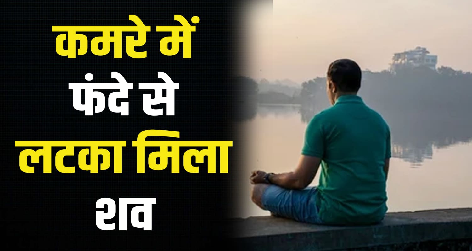 Missing married man wife mis understanding solan parwanoo