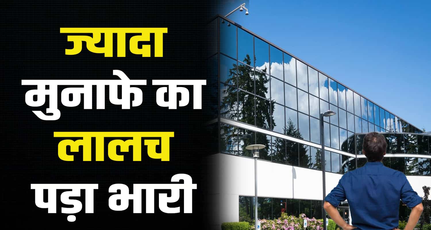 Solan man company lakhs rupees fraud arki head office sealed