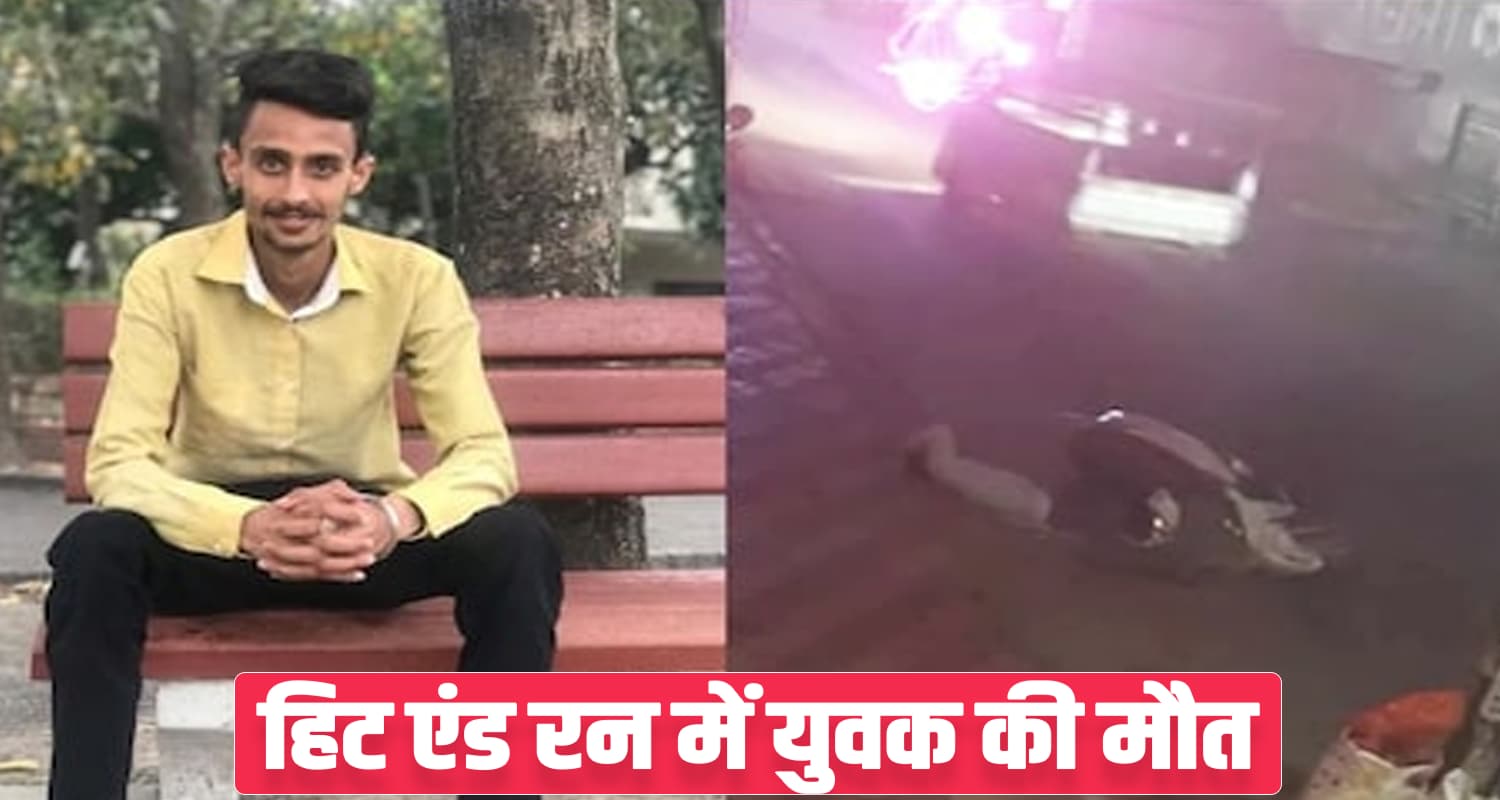 Hit and run business man son scooty road chota hathi solan himachal pradesh