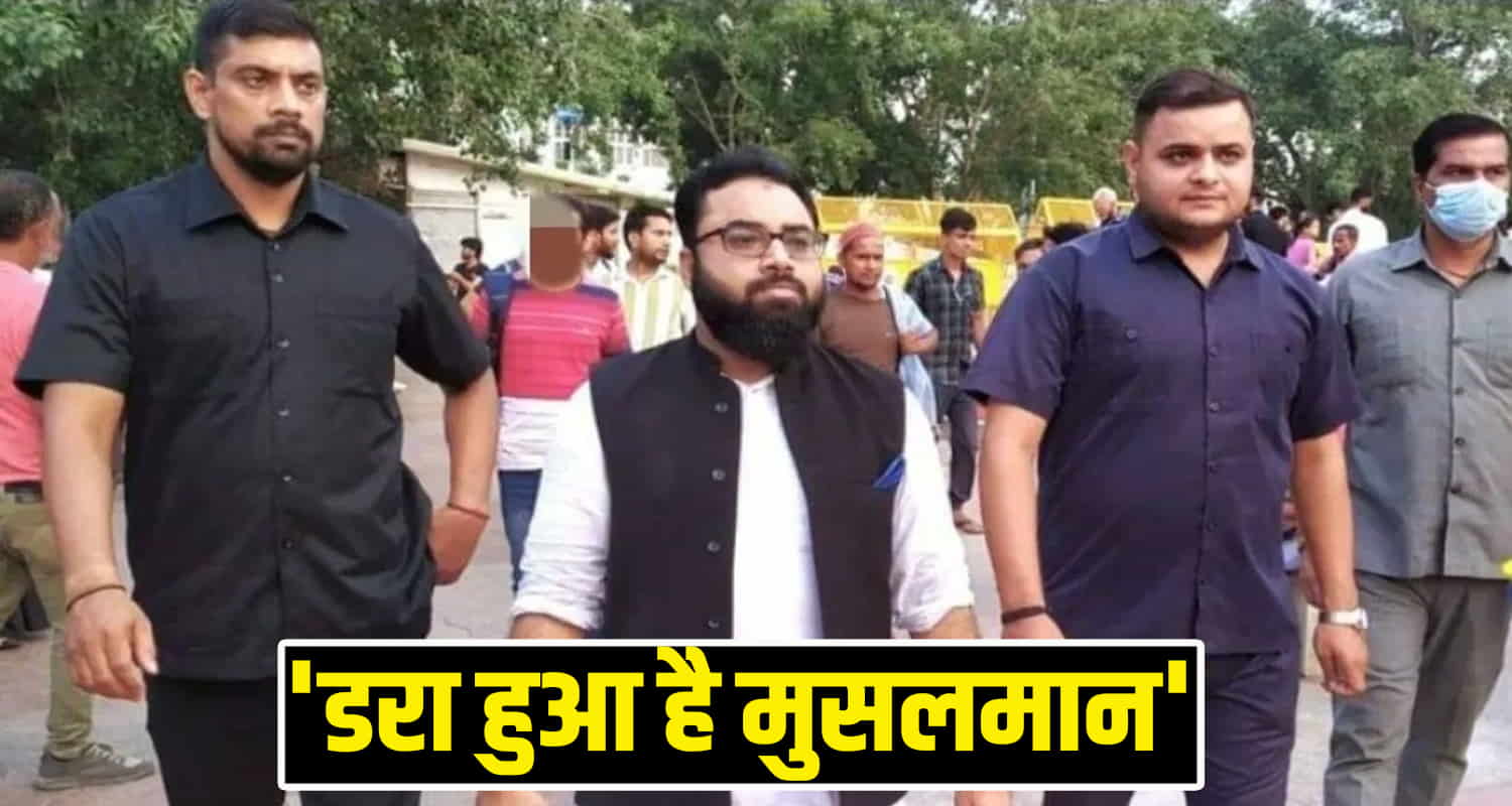 Aimim party leader shoaib jammei has once again reached shimla himachal pradesh hindi news