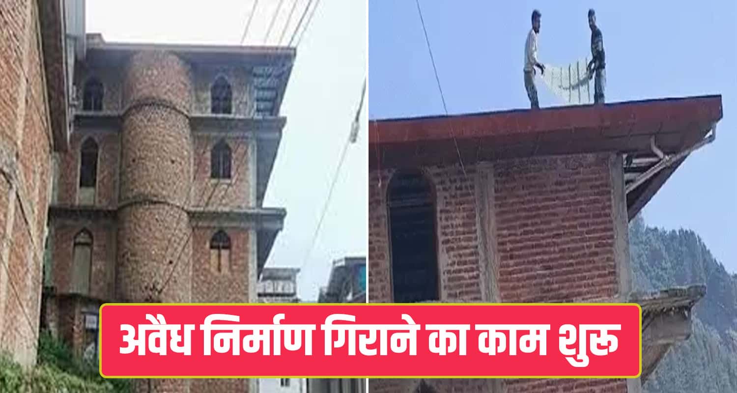 Sanjauli mosque waqf board shimla himachal pradesh