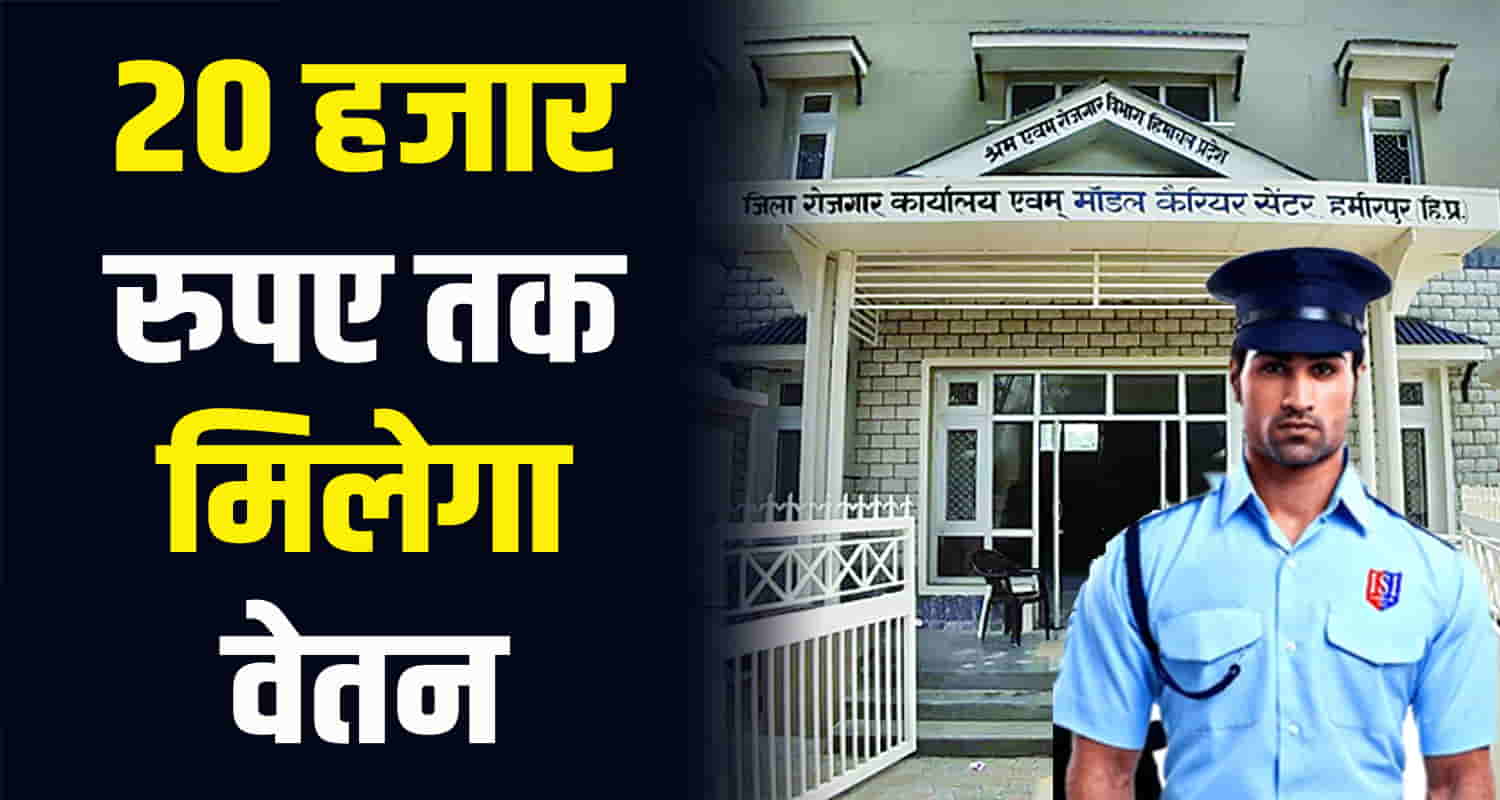 Campus interview 100 posts company recruitments himachal bilaspur