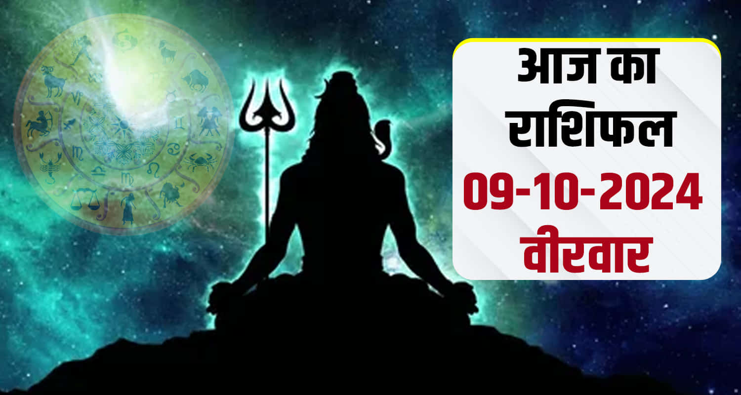 Horoscope october 10 2024 libra scorpio sagittarius capricorn aquarius and pisces