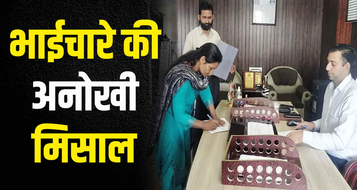 Himachal woman elected unopposed up pradhan people maintained brotherhood