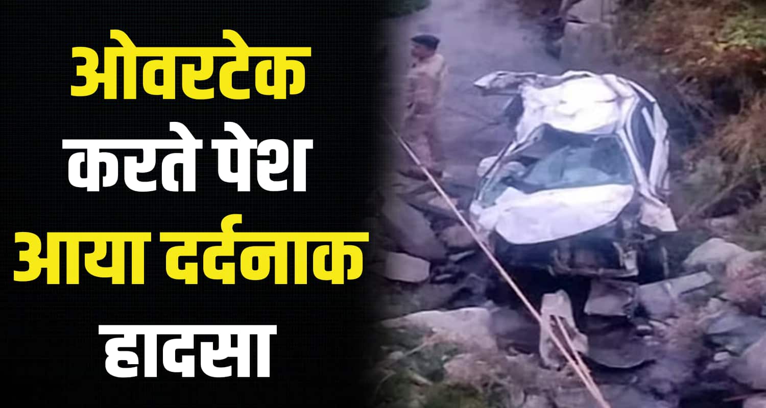 Women relatives car magal mandi road himachal pradesh