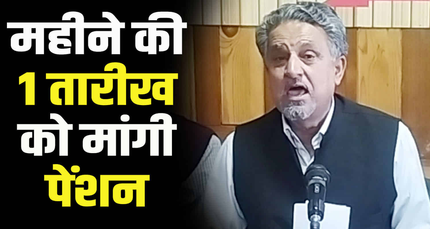 Pensioners angry sukhu govt 39 mla threatened to surround them demanded da arrears shimla