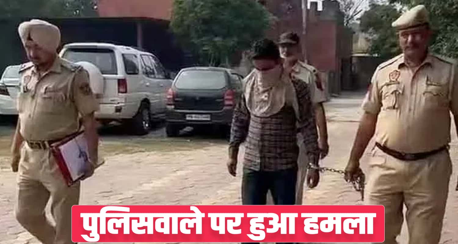 Nangal police chowki una man uniform himachal pradesh