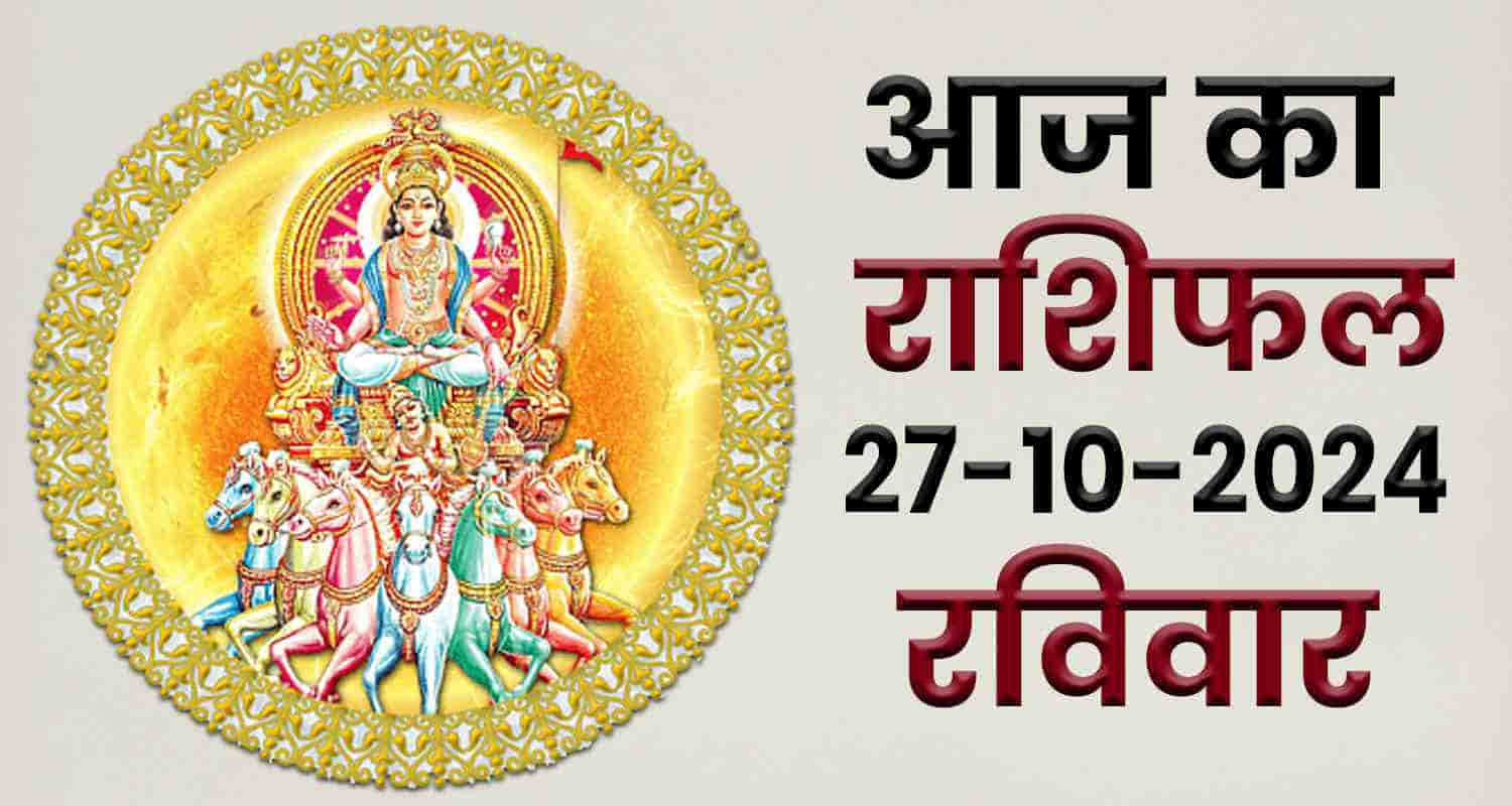 Horoscope october 27 aries taurus gemini cancer leo and virgo